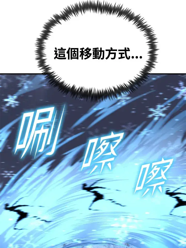 《转世定律》第58话图16