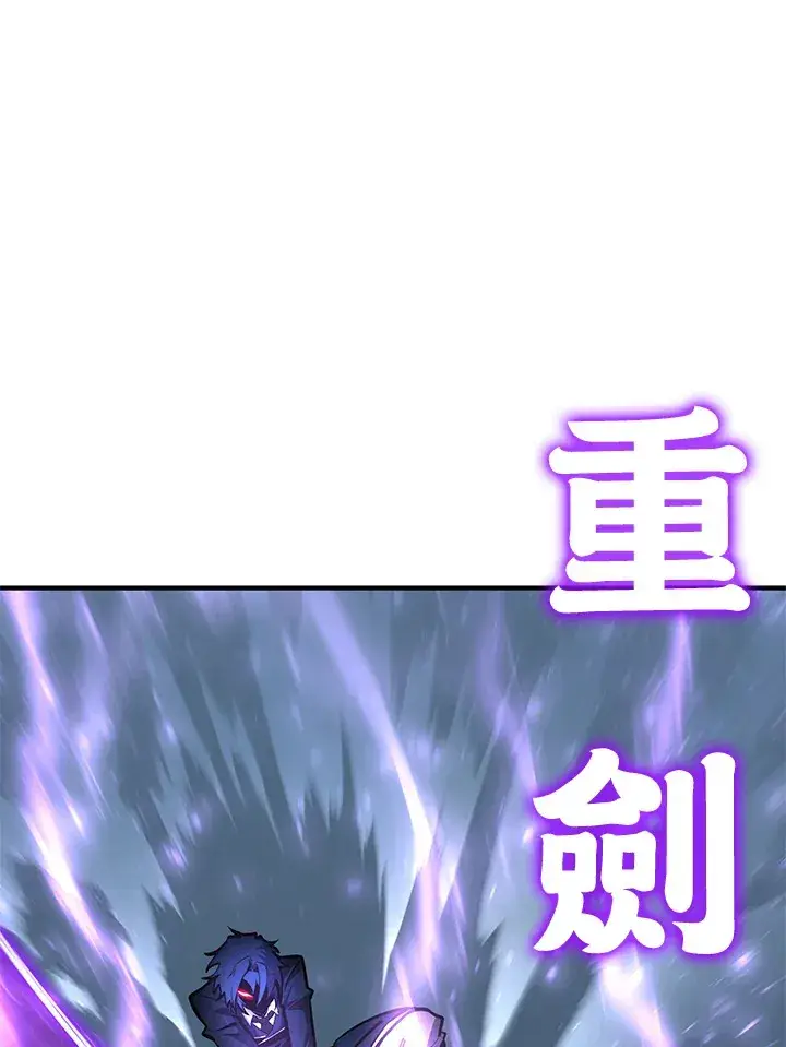 《转世定律》第58话图20