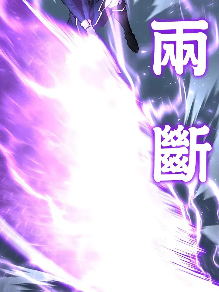 《转世定律》第58话图21