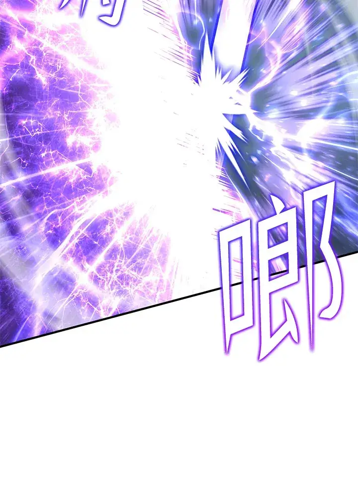 《转世定律》第58话图23