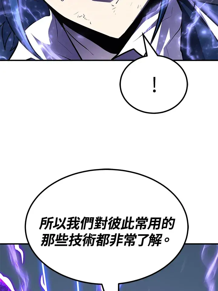《转世定律》第58话图25