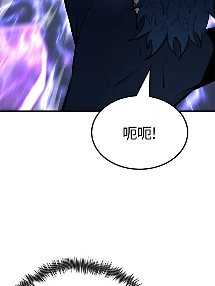 《转世定律》第58话图30
