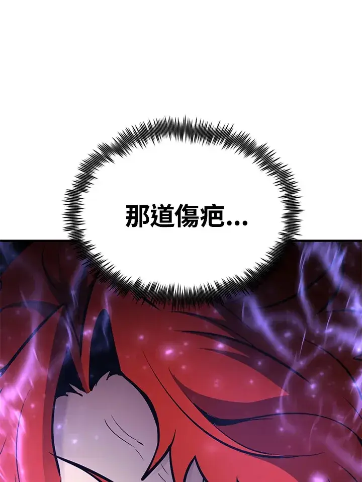 《转世定律》第58话图34