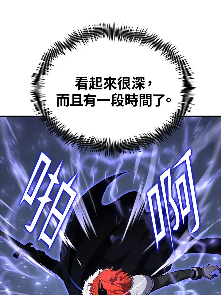 《转世定律》第58话图36