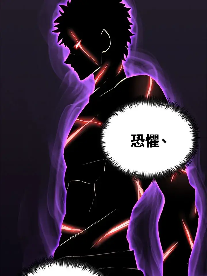 《转世定律》第58话图39