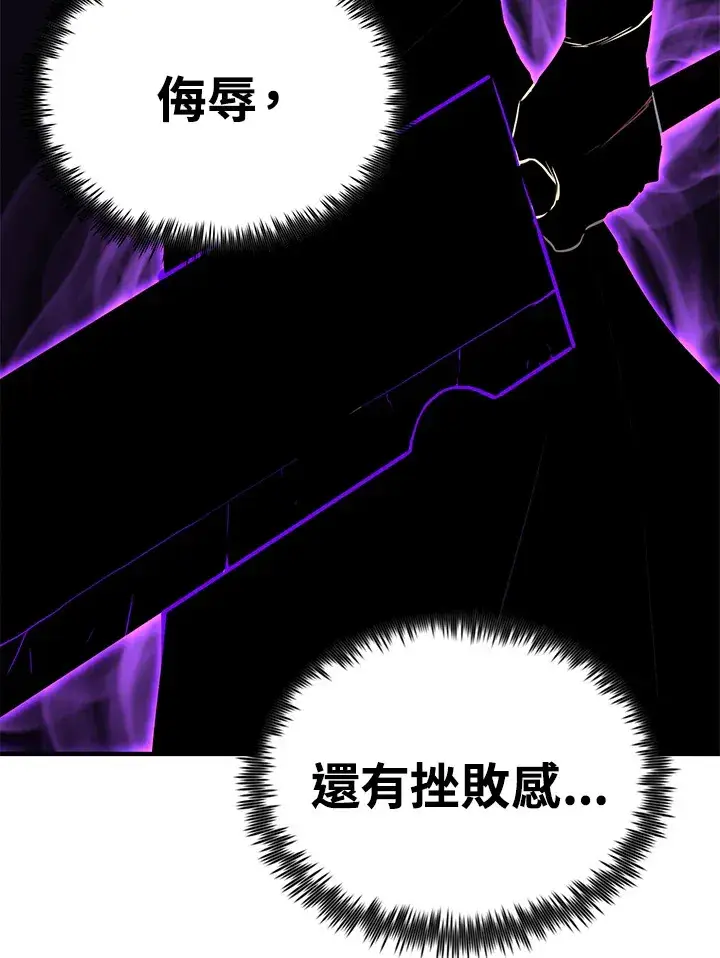 《转世定律》第58话图40