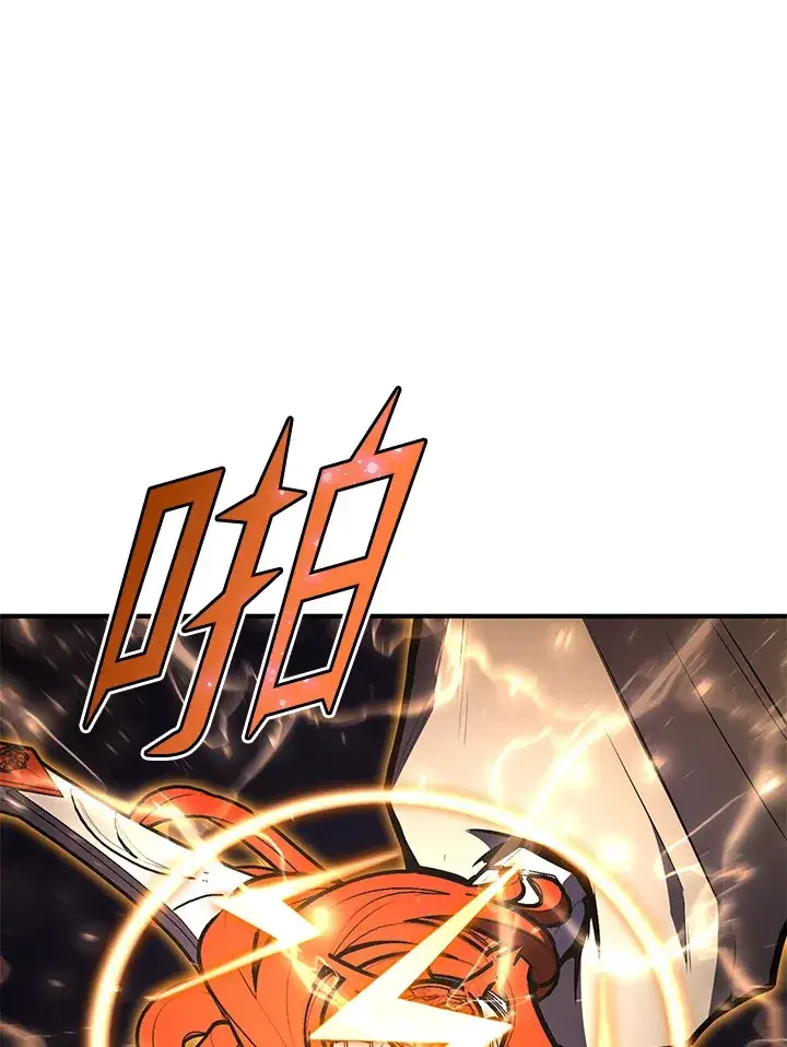 《转世定律》第58话图42