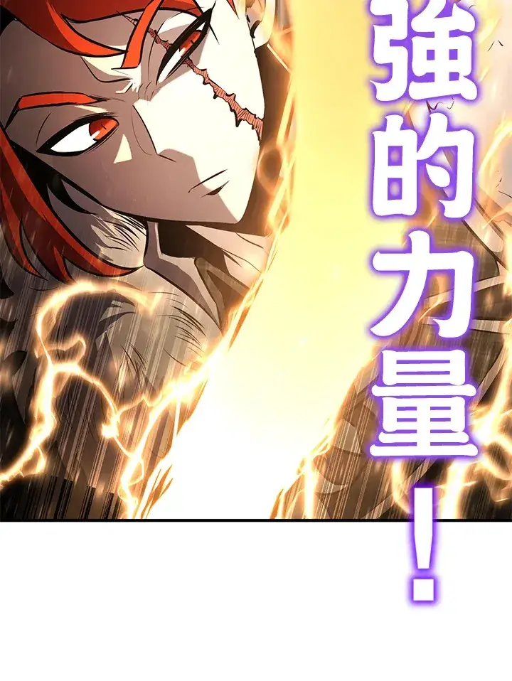 《转世定律》第58话图45