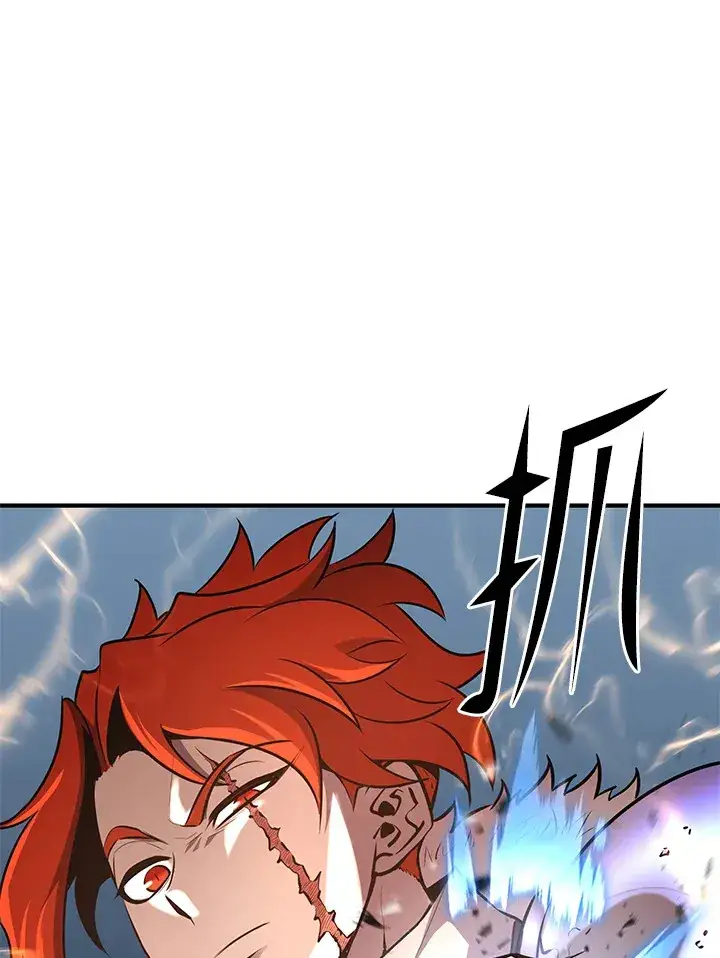 《转世定律》第58话图46