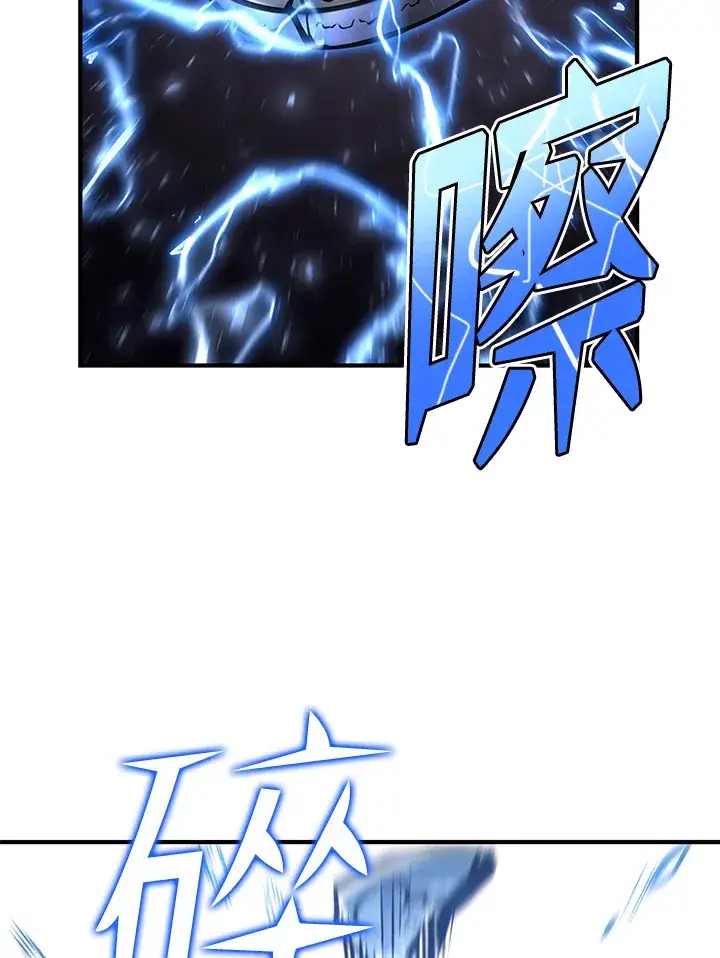 《转世定律》第58话图51