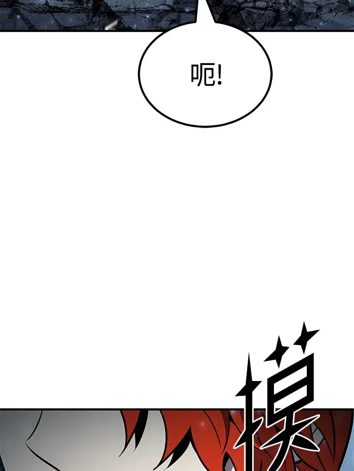 《转世定律》第58话图55
