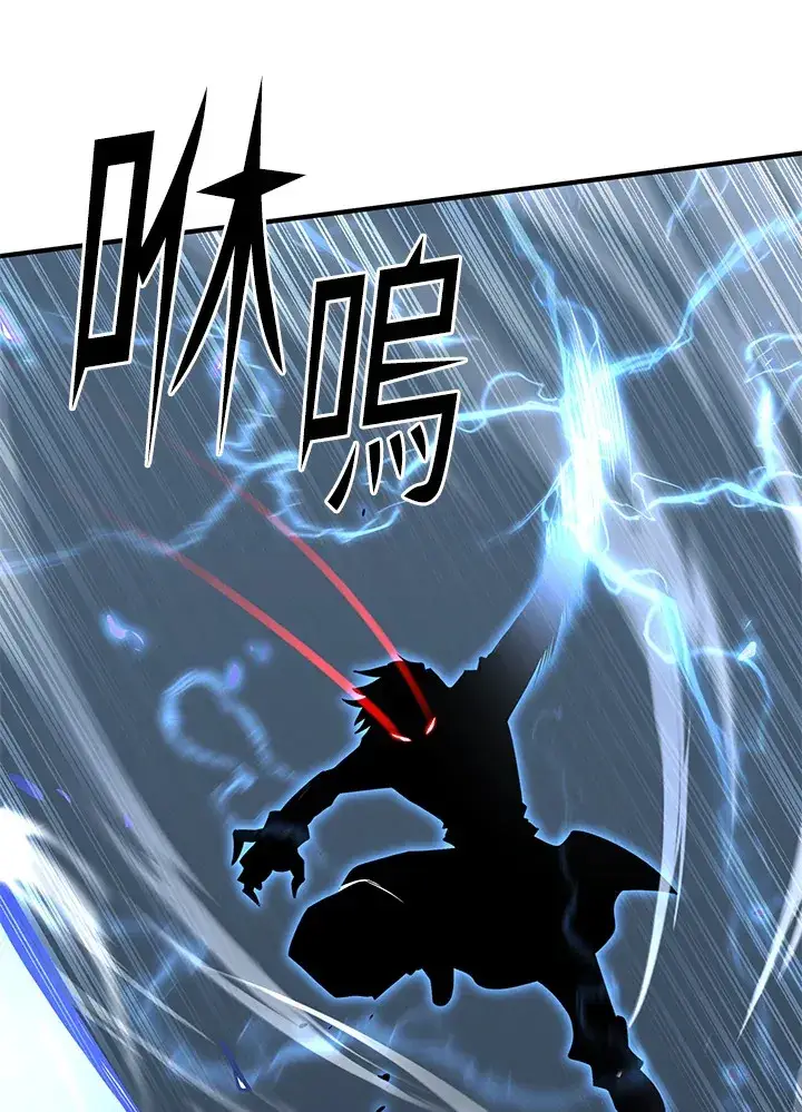 《转世定律》第58话图6
