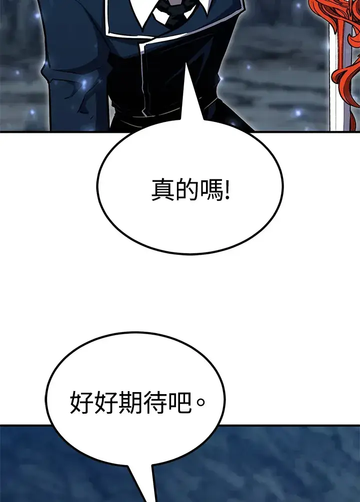 《转世定律》第58话图60