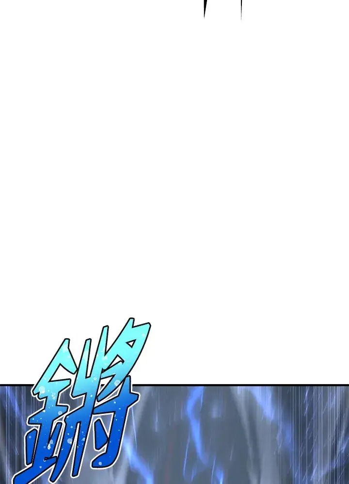 《转世定律》第58话图8
