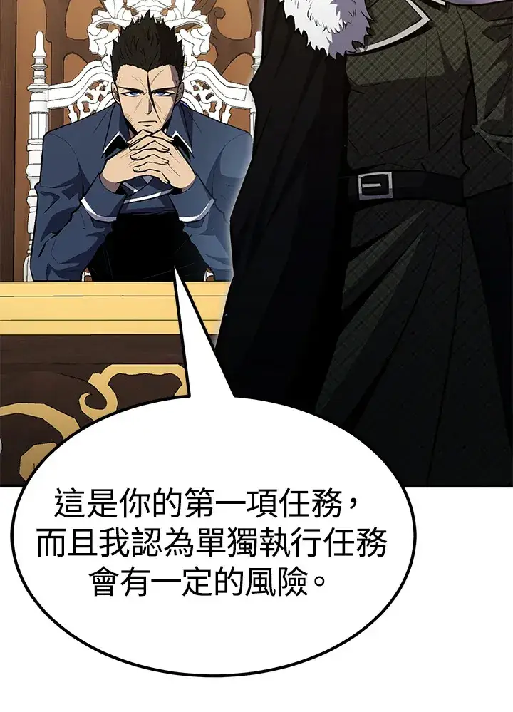 《转世定律》第58话图85