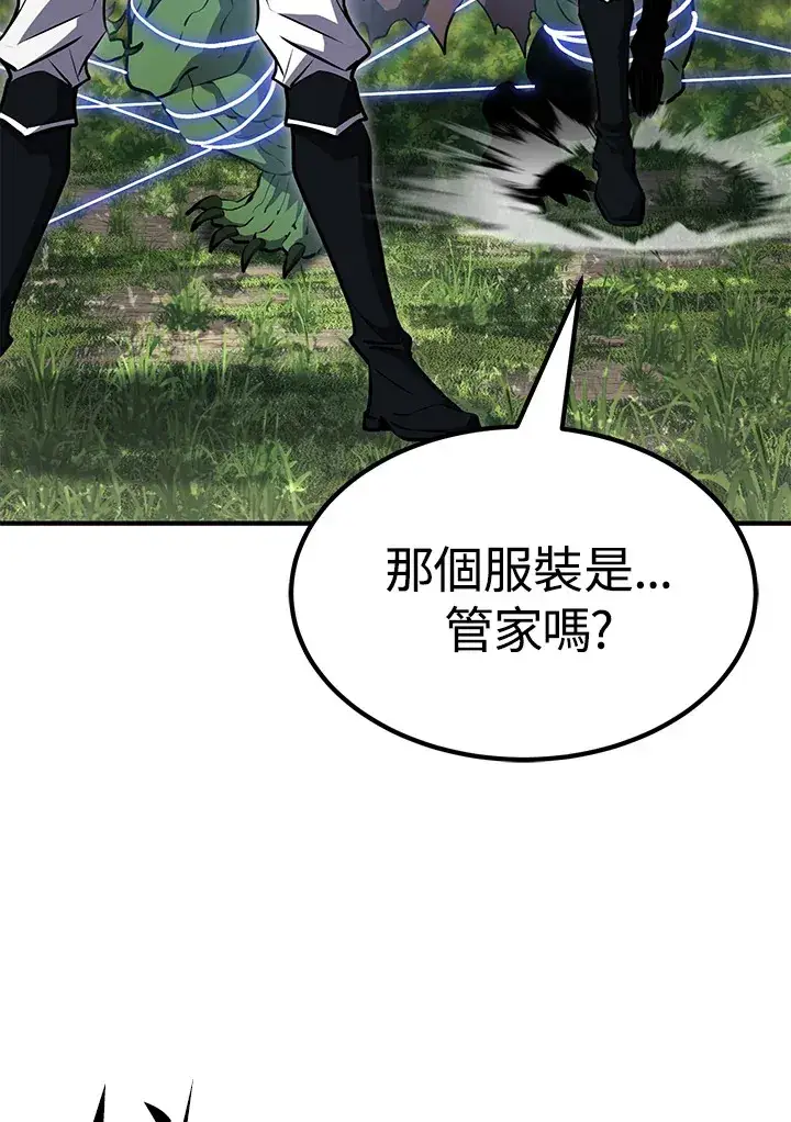 《转世定律》第60话图122
