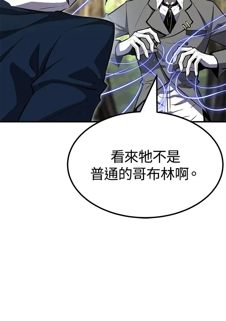 《转世定律》第60话图127