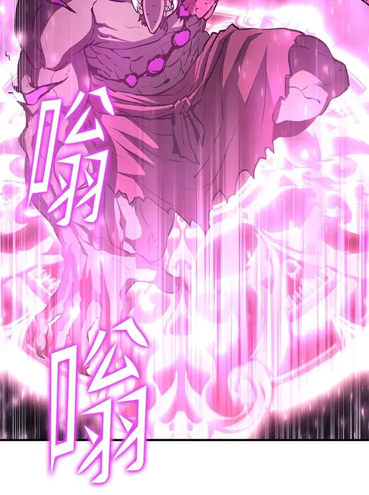 《转世定律》第60话图129