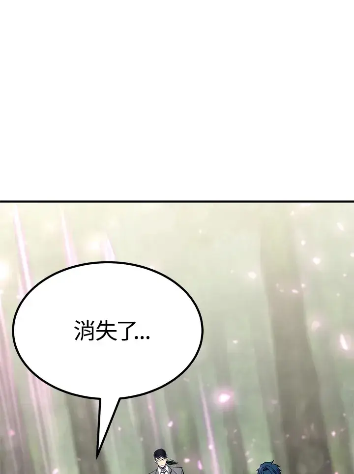 《转世定律》第60话图134