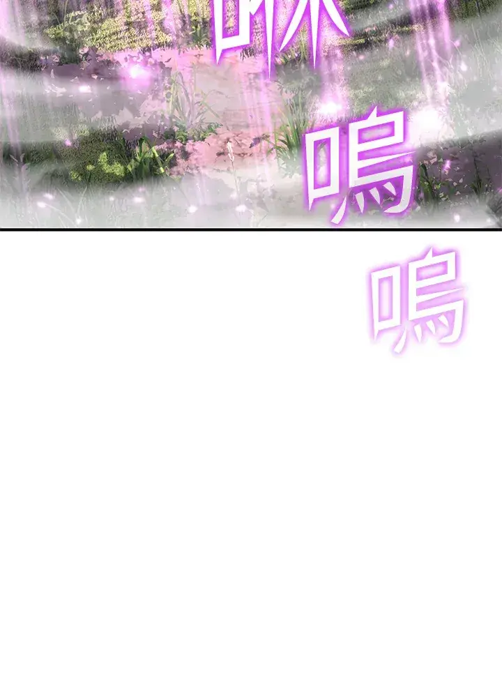 《转世定律》第60话图136