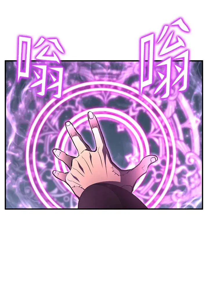 《转世定律》第60话图137