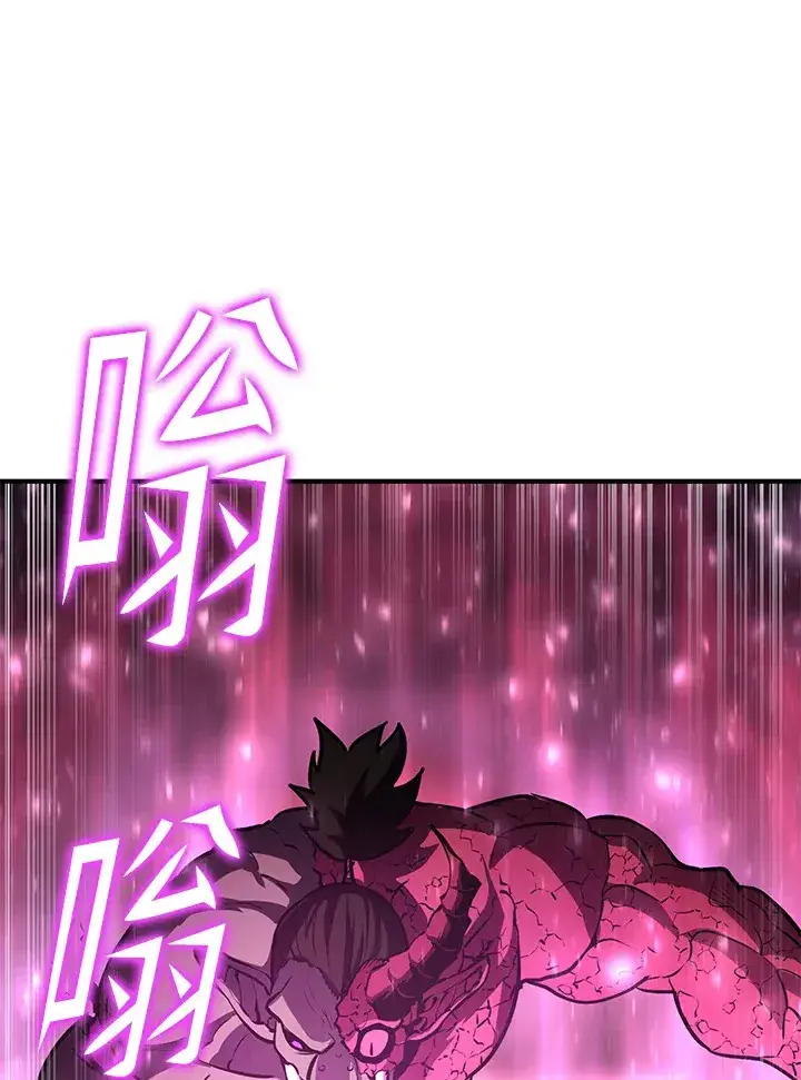 《转世定律》第60话图144