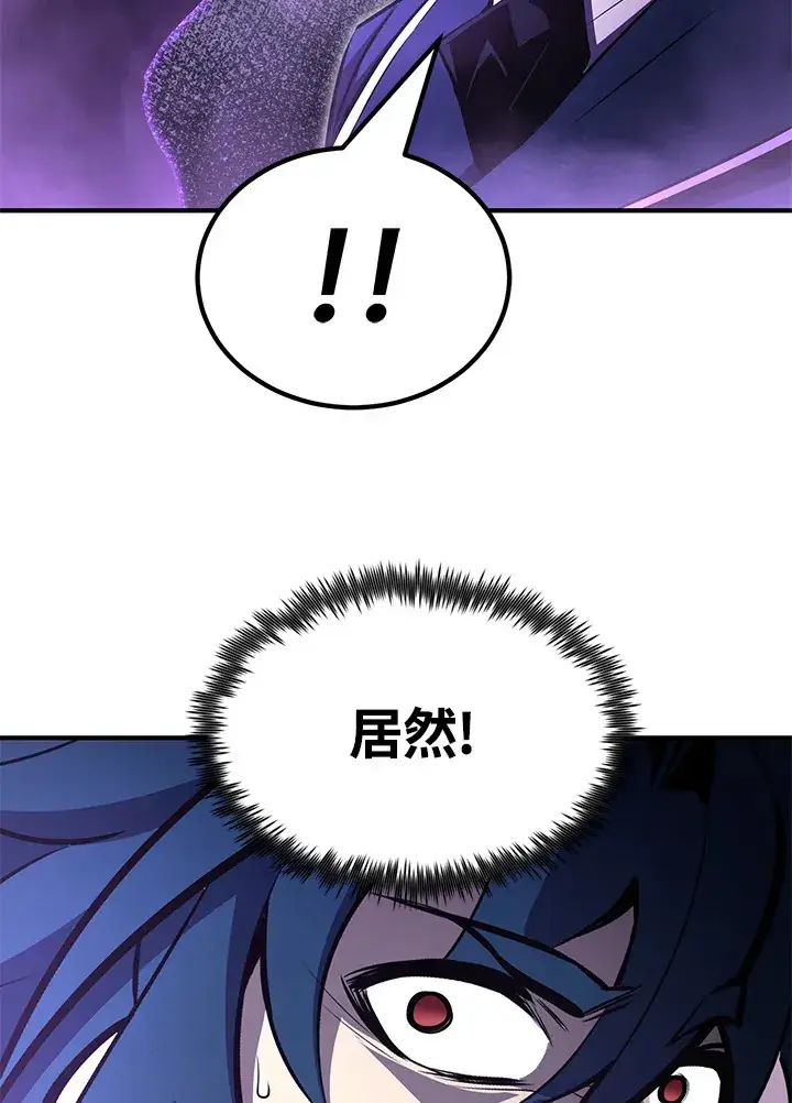 《转世定律》第60话图3