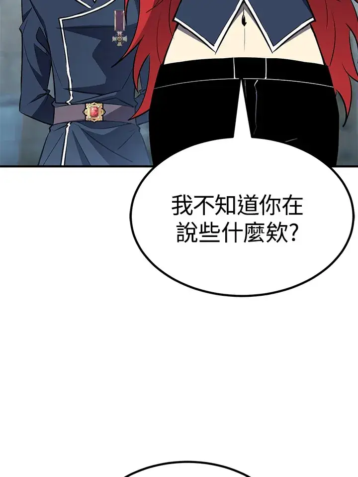 《转世定律》第60话图47