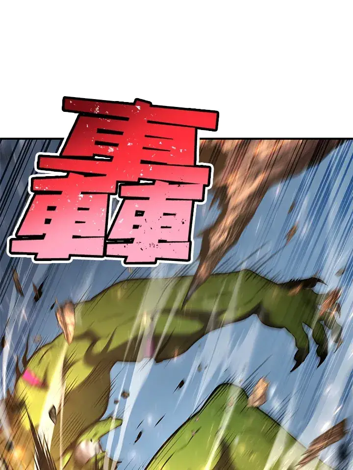 《转世定律》第60话图57