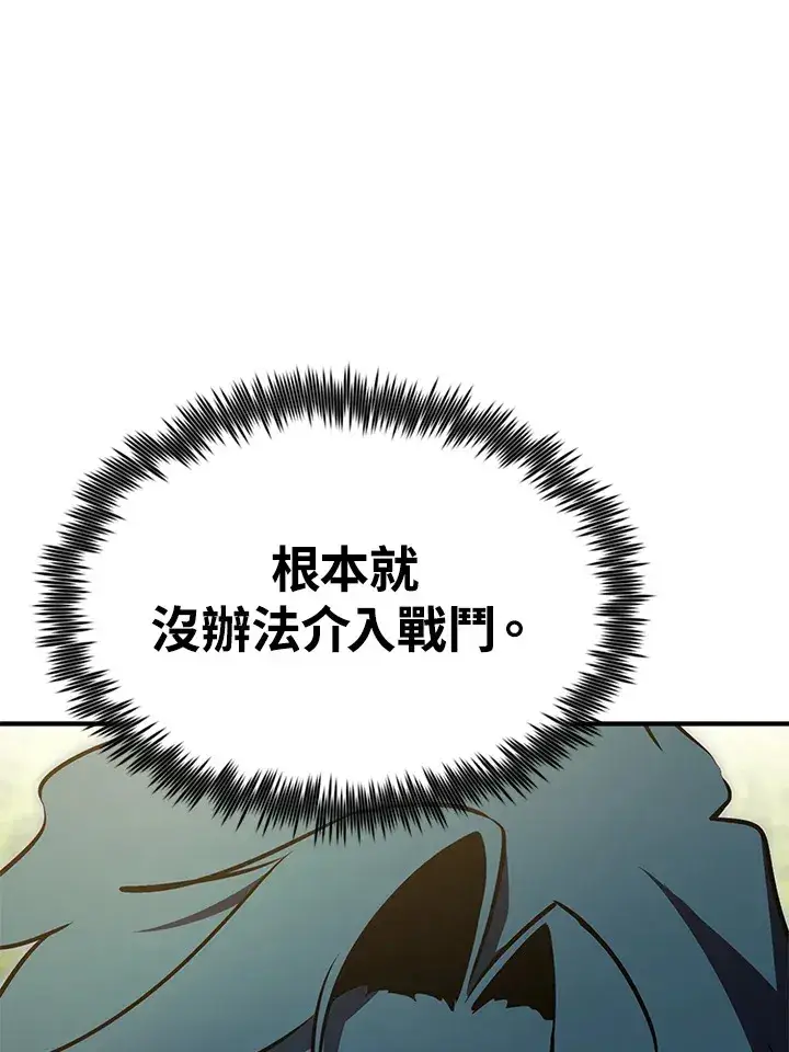 《转世定律》第60话图73