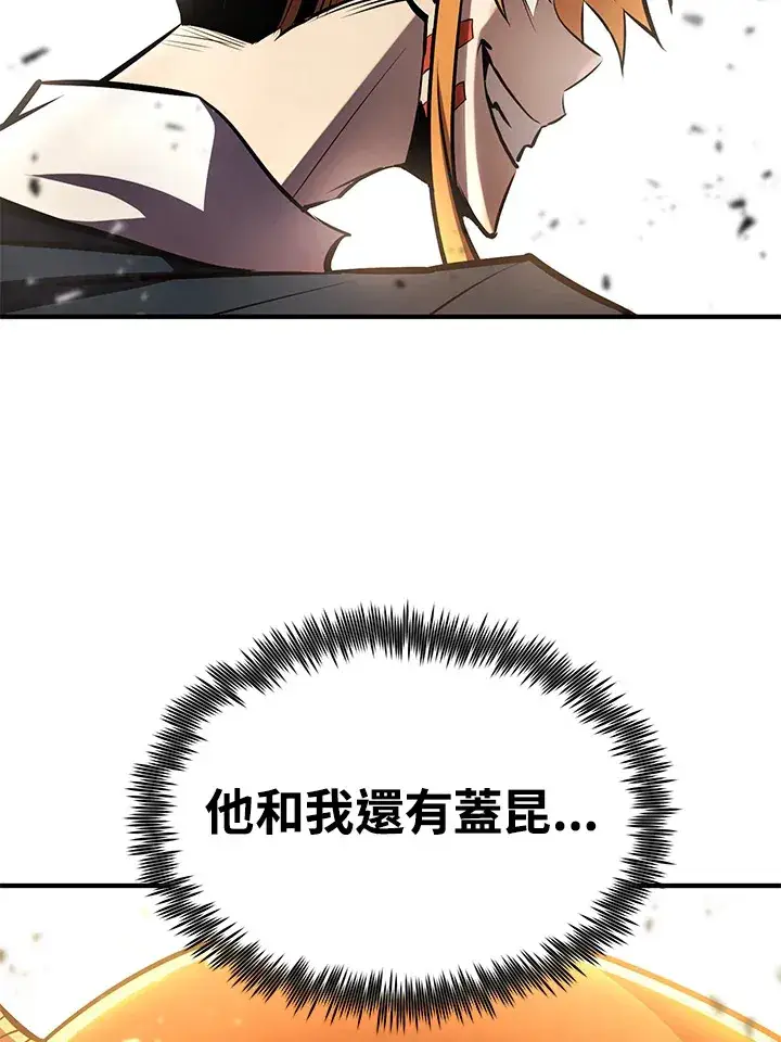 《转世定律》第60话图76