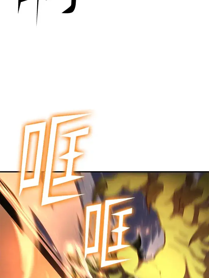 《转世定律》第60话图85