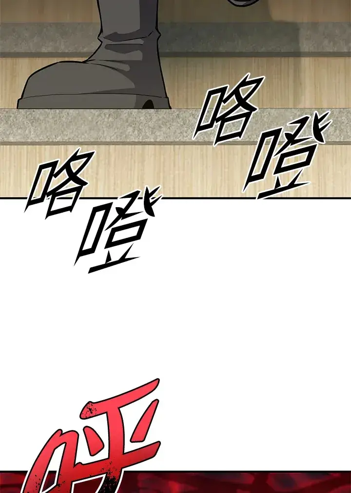 《转世定律》第61话图102