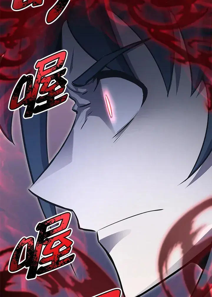 《转世定律》第61话图103