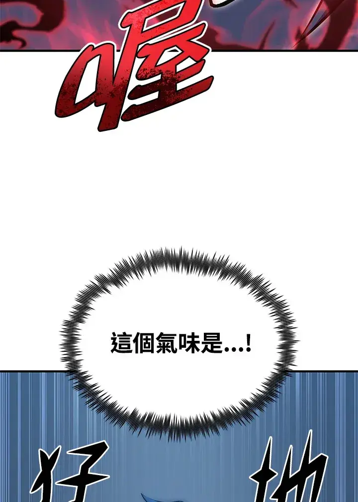 《转世定律》第61话图104