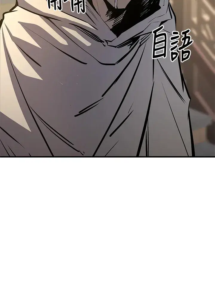 《转世定律》第61话图112