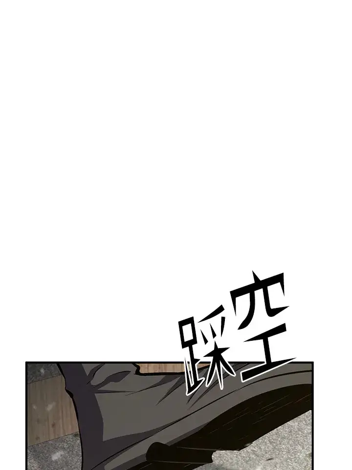 《转世定律》第61话图118