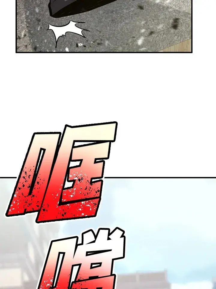 《转世定律》第61话图119