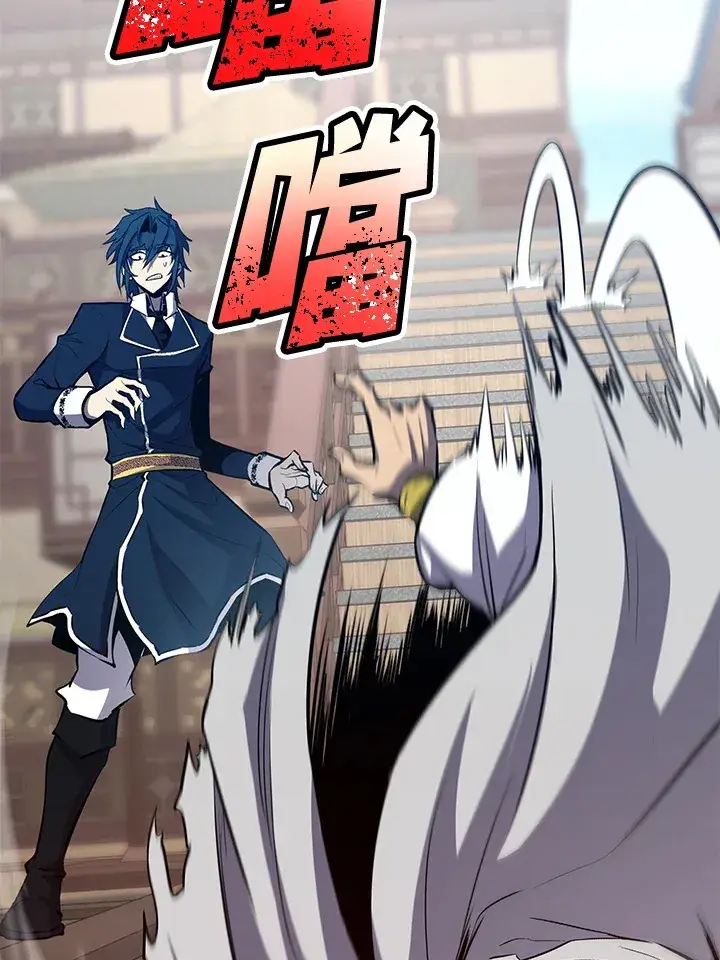 《转世定律》第61话图120