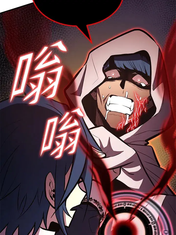 《转世定律》第61话图126
