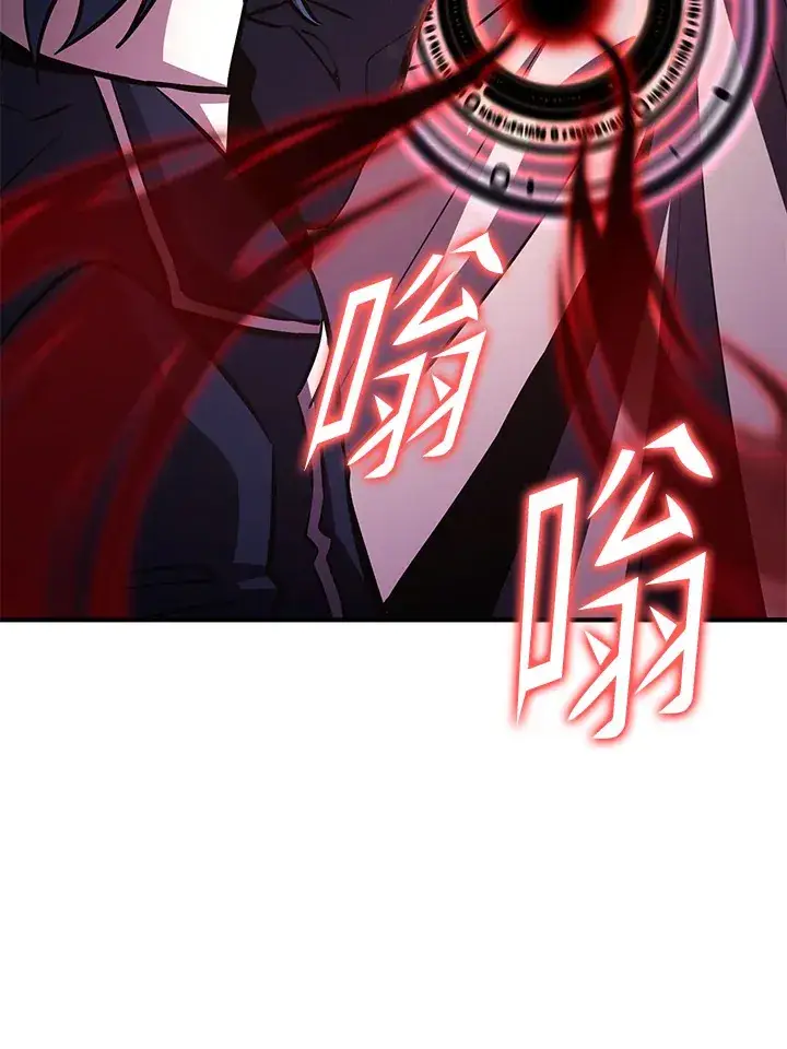 《转世定律》第61话图127