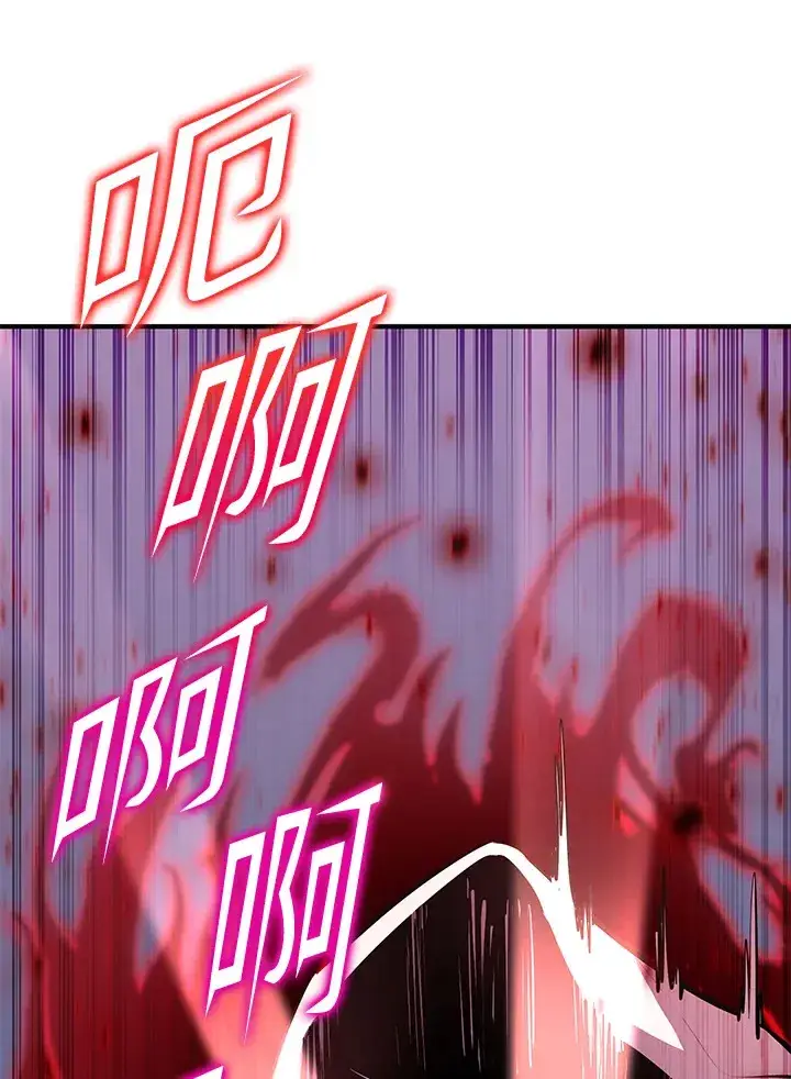 《转世定律》第61话图128