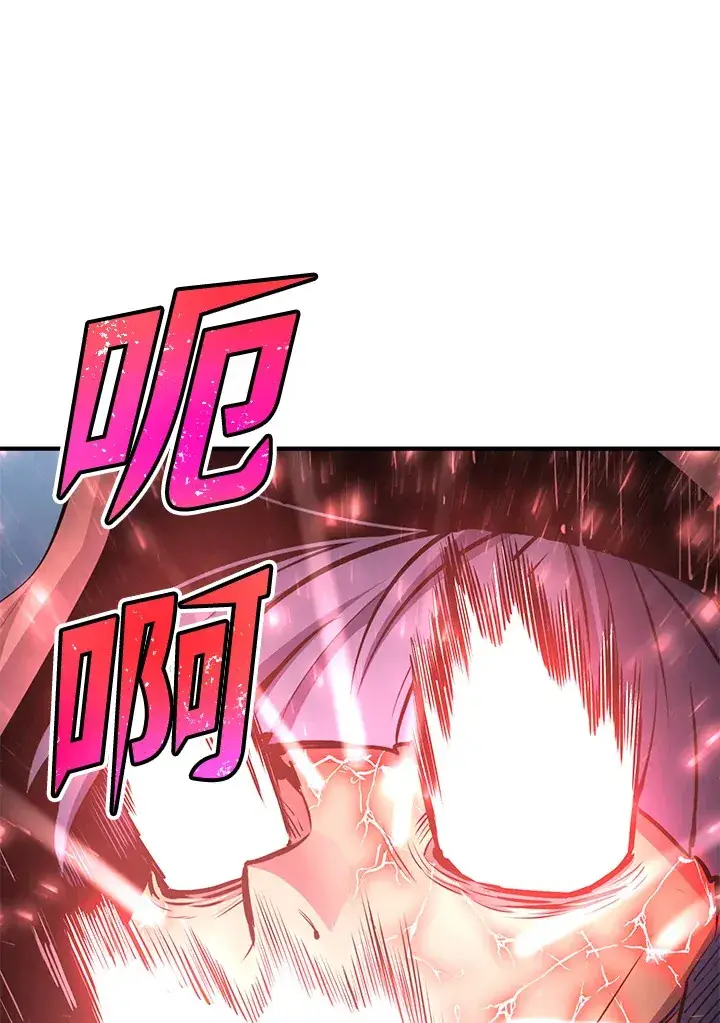 《转世定律》第61话图141