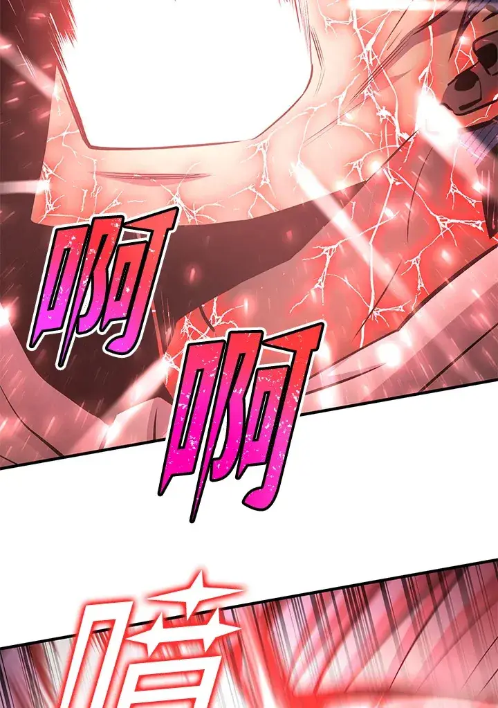 《转世定律》第61话图142
