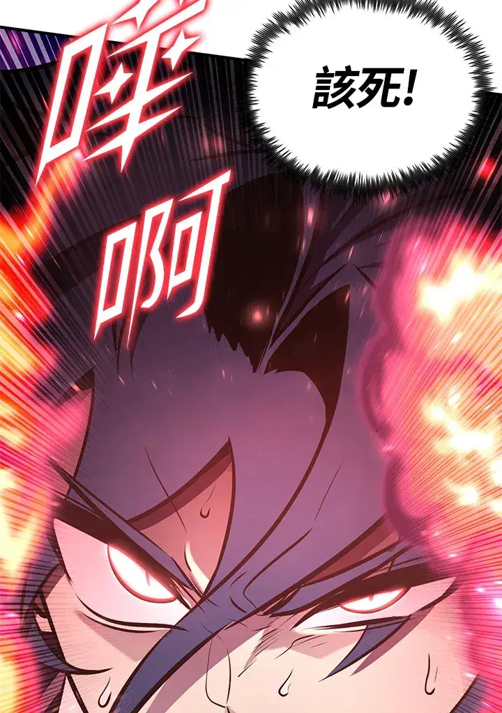 《转世定律》第61话图149