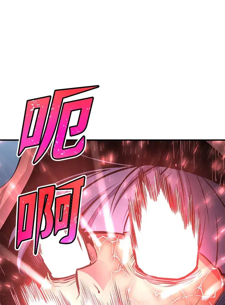 《转世定律》第61话图153