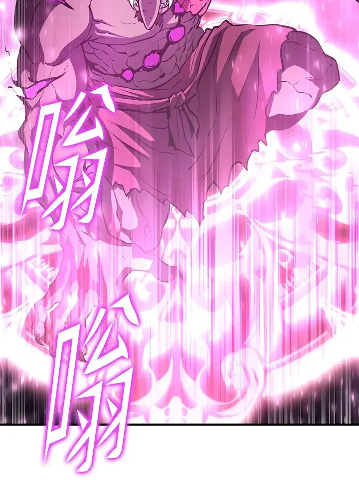 《转世定律》第61话图2
