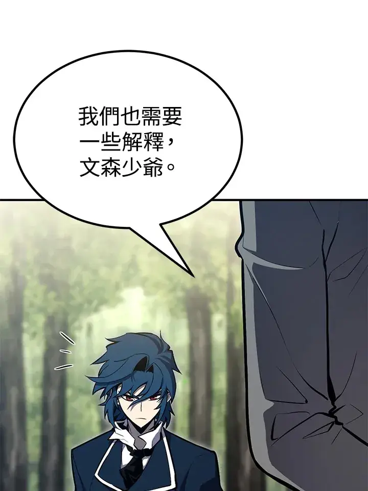 《转世定律》第61话图40
