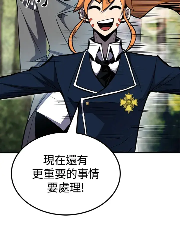 《转世定律》第61话图51