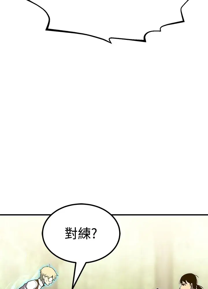 《转世定律》第61话图54